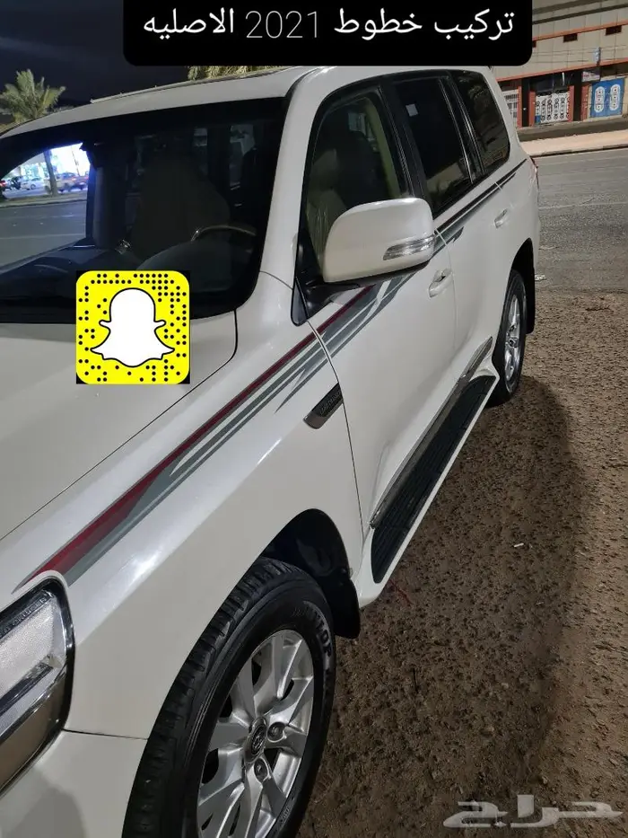 تخشييب طاره لاندكروزر 2016 - 2021 - صدامات- لحيه 46