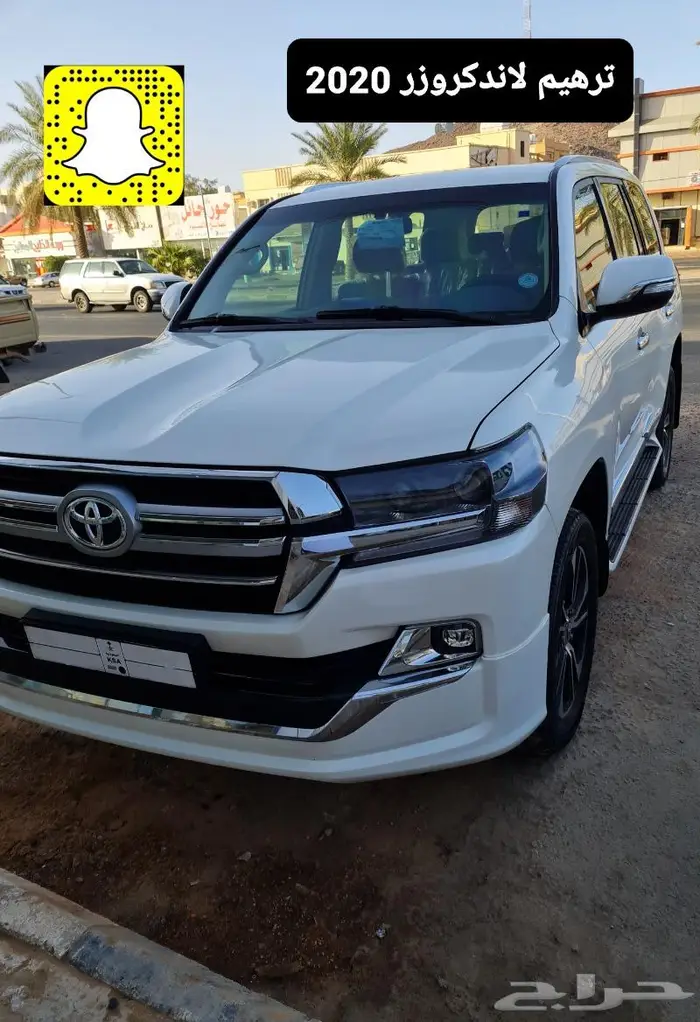 تخشييب طاره لاندكروزر 2016 - 2021 - صدامات- لحيه 44