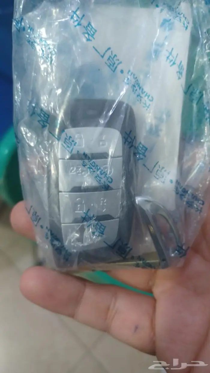 ريموت شانجان محل مفاتيح فتح سيارات 1