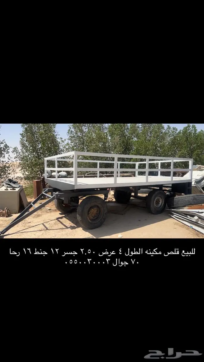 قلص سحب مكينه مقطوره 0