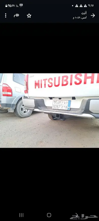 هوك خلفي جميع السيارات 2