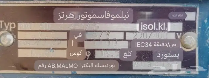 مضخة ماء 6