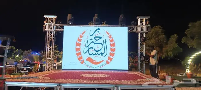 شاشة عرض للإيجار للمناسبات 2