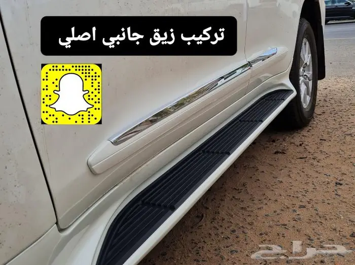 تخشييب طاره لاندكروزر 2016 - 2021 - صدامات- لحيه 19