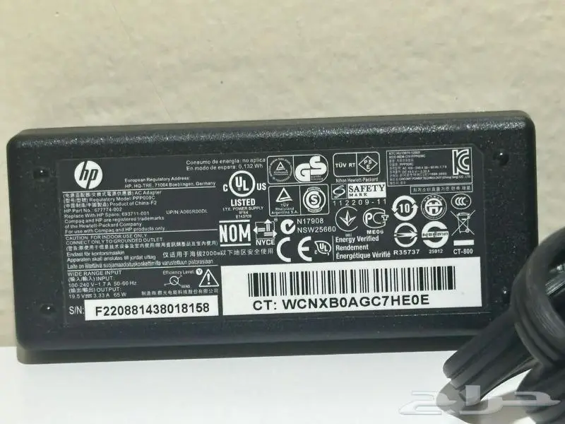 شاحن لابتوب اتش بي بقوة 65 واط أصلي -HP Charger Orginal 5