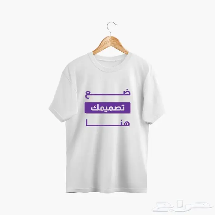 طباعة جميع انواع تيشرت 2