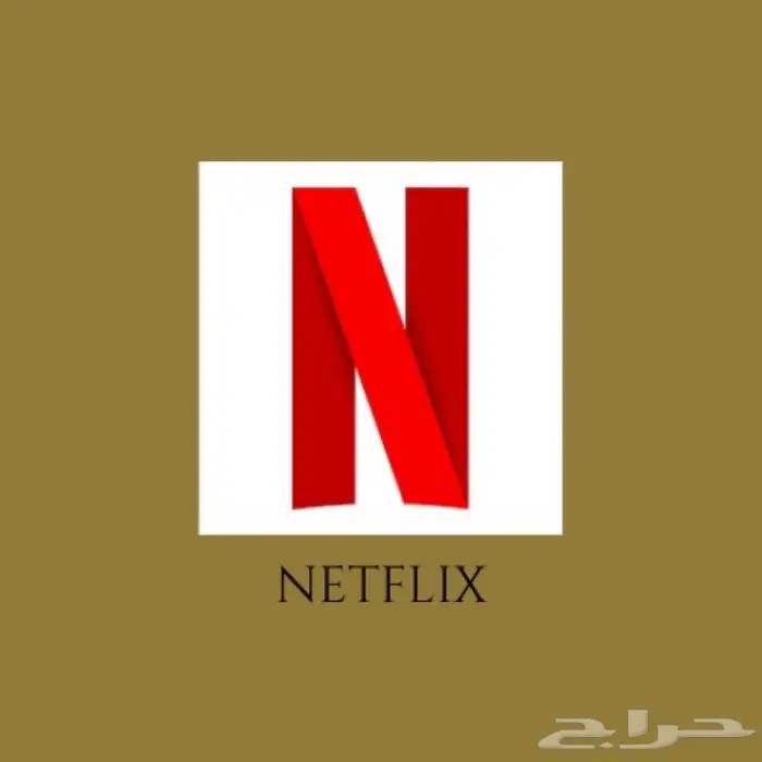حساب نتفلكس4K 0