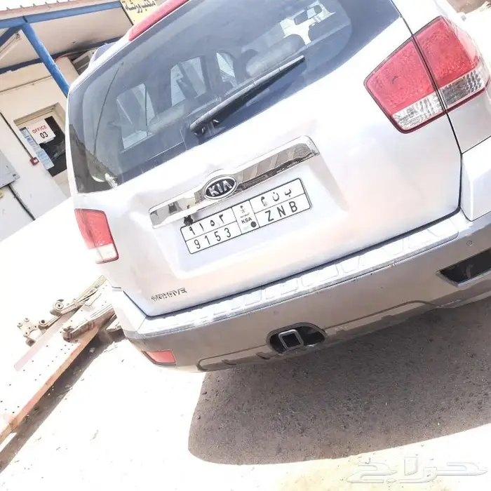 هوك خلفي جميع السيارات 3