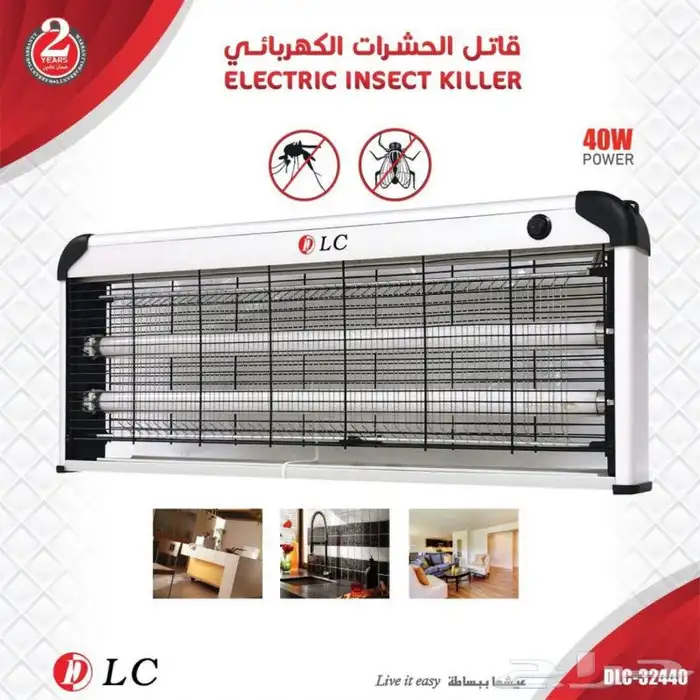 جهاز قاتل الحشرات والبعوض 0