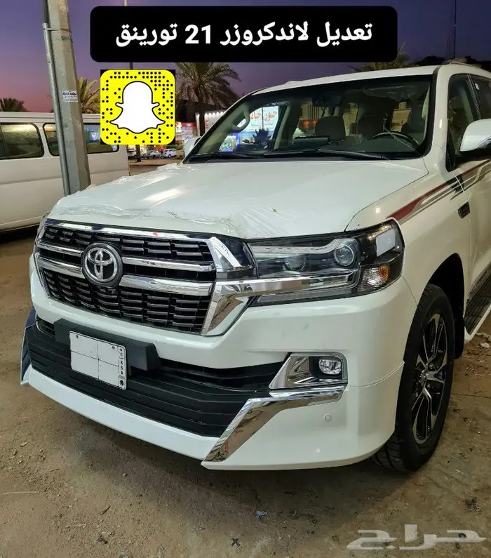 تخشييب طاره لاندكروزر 2016 - 2021 - صدامات- لحيه 32