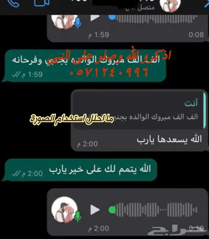 زيت الحمل وإزالة التكيسات 1