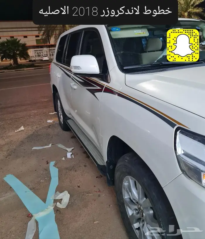 تخشييب طاره لاندكروزر 2016 - 2021 - صدامات- لحيه 28