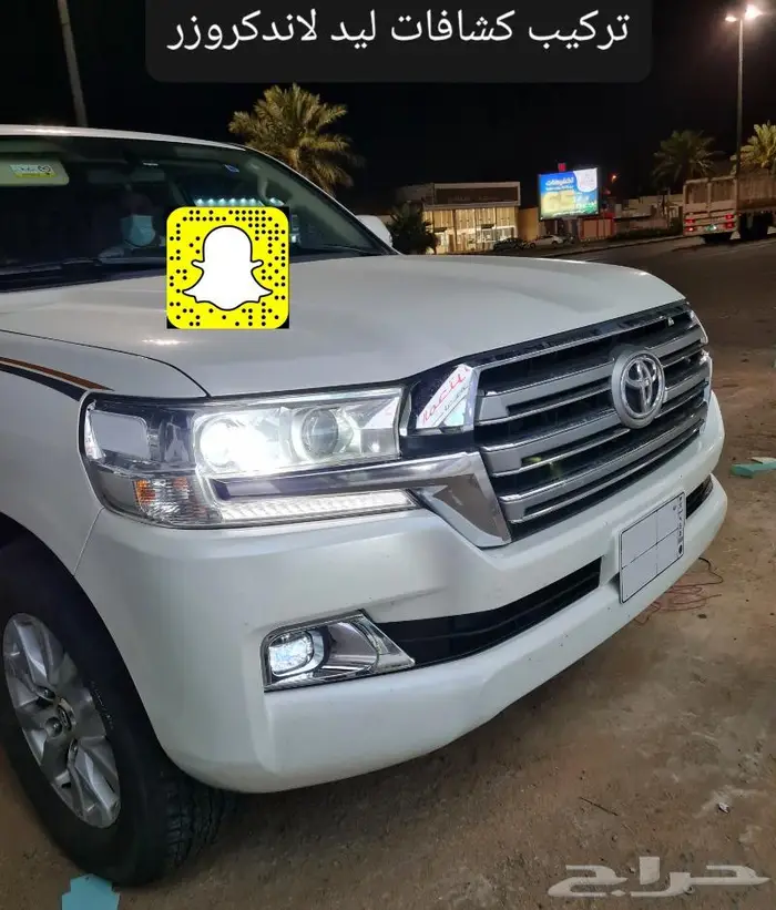 تخشييب طاره لاندكروزر 2016 - 2021 - صدامات- لحيه 27