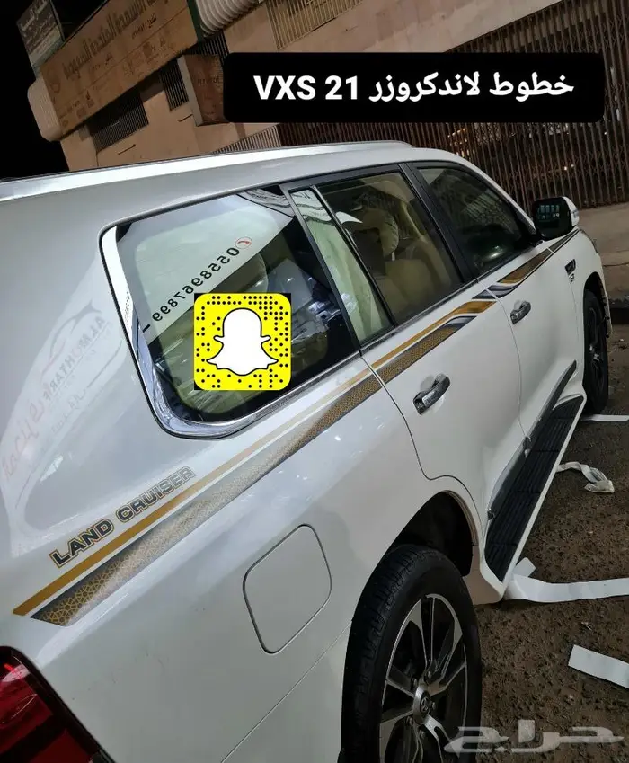 تخشييب طاره لاندكروزر 2016 - 2021 - صدامات- لحيه 37