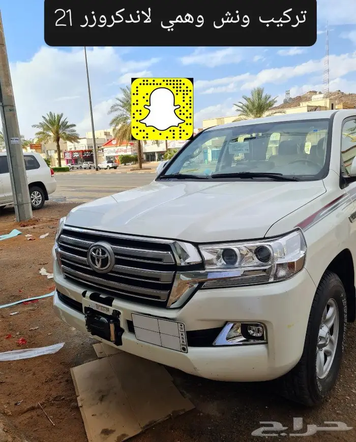 تخشييب طاره لاندكروزر 2016 - 2021 - صدامات- لحيه 40