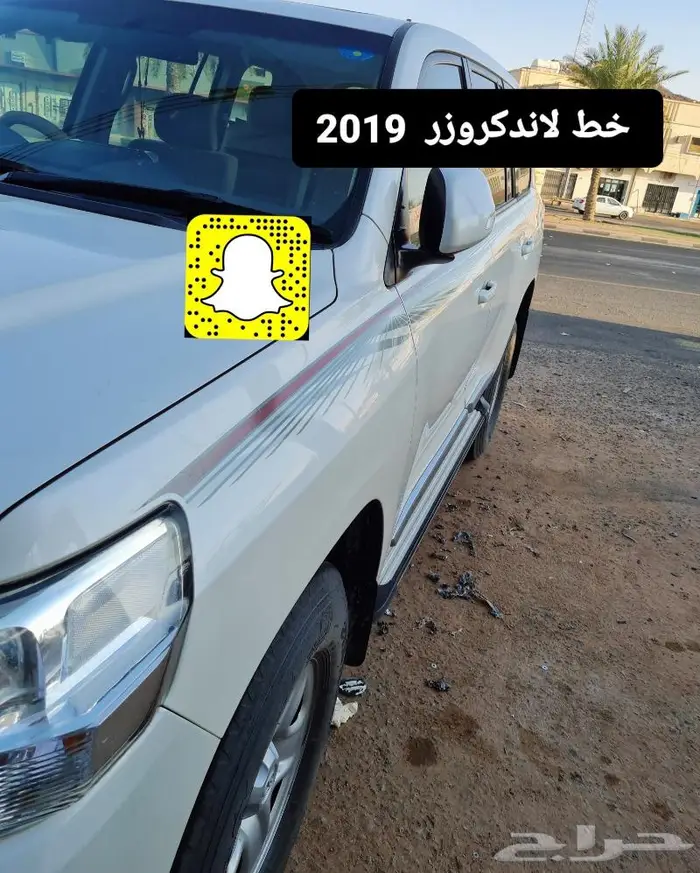 تخشييب طاره لاندكروزر 2016 - 2021 - صدامات- لحيه 43