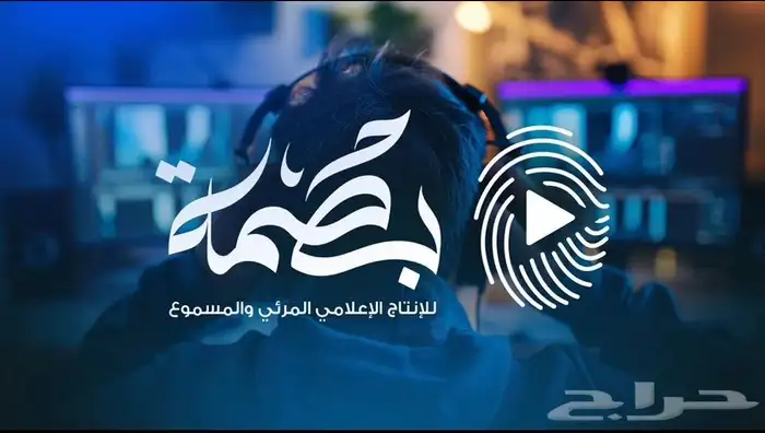 تصوير أرضي ودرون ومونتاج احترافي 2