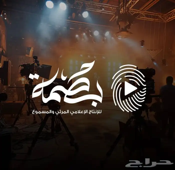 تصوير أرضي ودرون ومونتاج احترافي 0