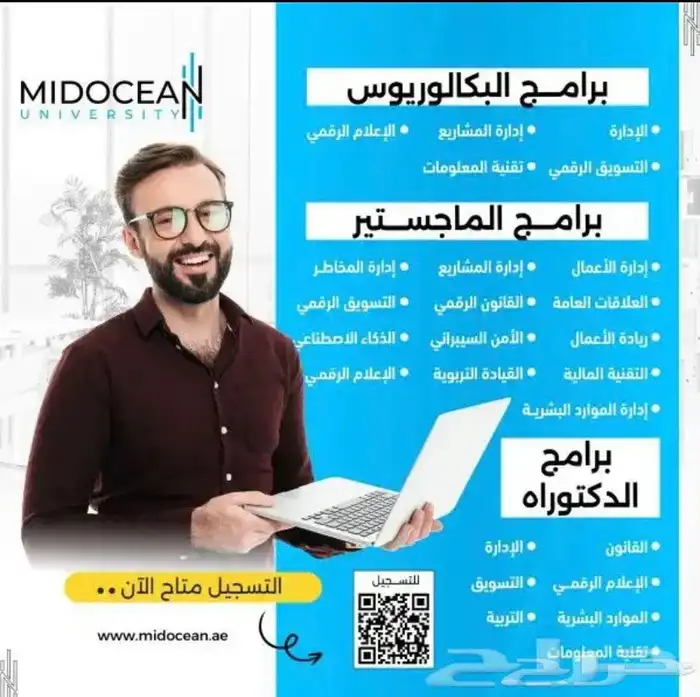 أبحاث - مشاريع تخرج - رسائل ماجستير 3
