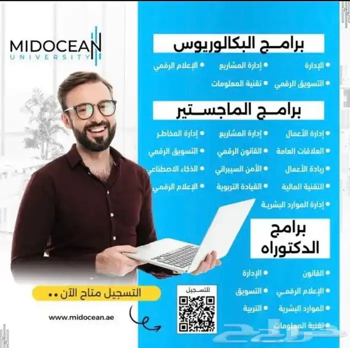 جميع مشاريع ورسائل جامعة ميدأوشن 0