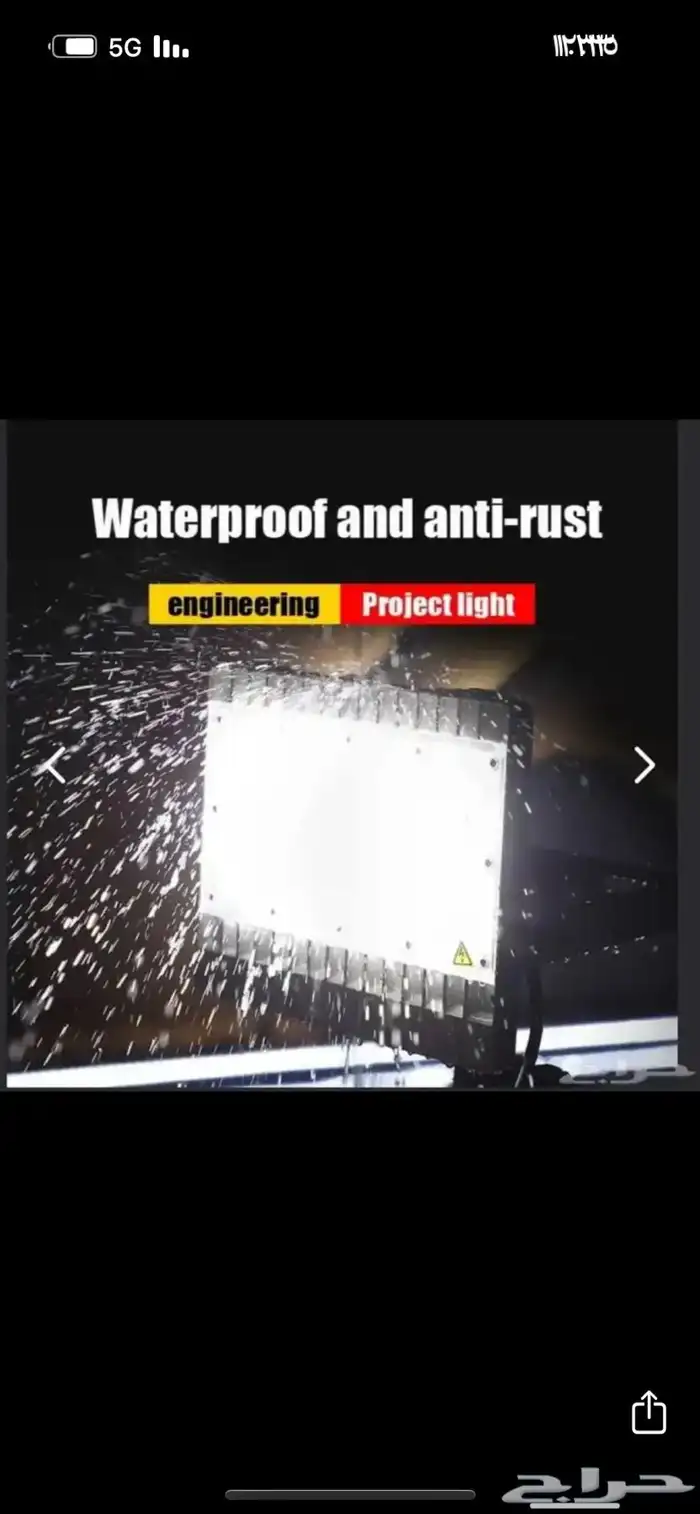 كشاف كهرب يادو بقوة 20 000LM شمعة 200W 4