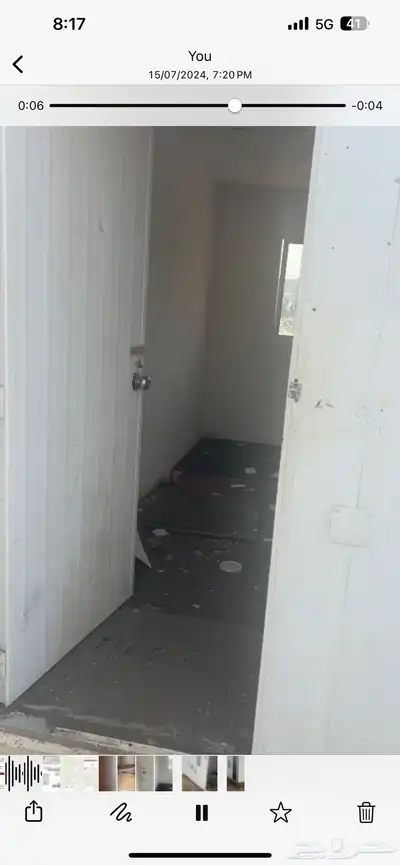 بركس 4 في 5 وبركس 13 في 3 1