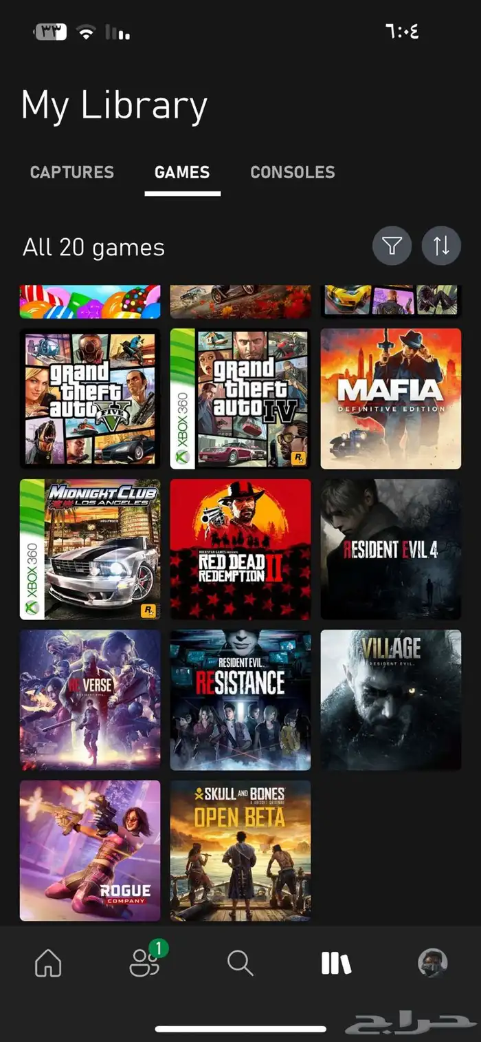 ايدي اكس بوكس 1