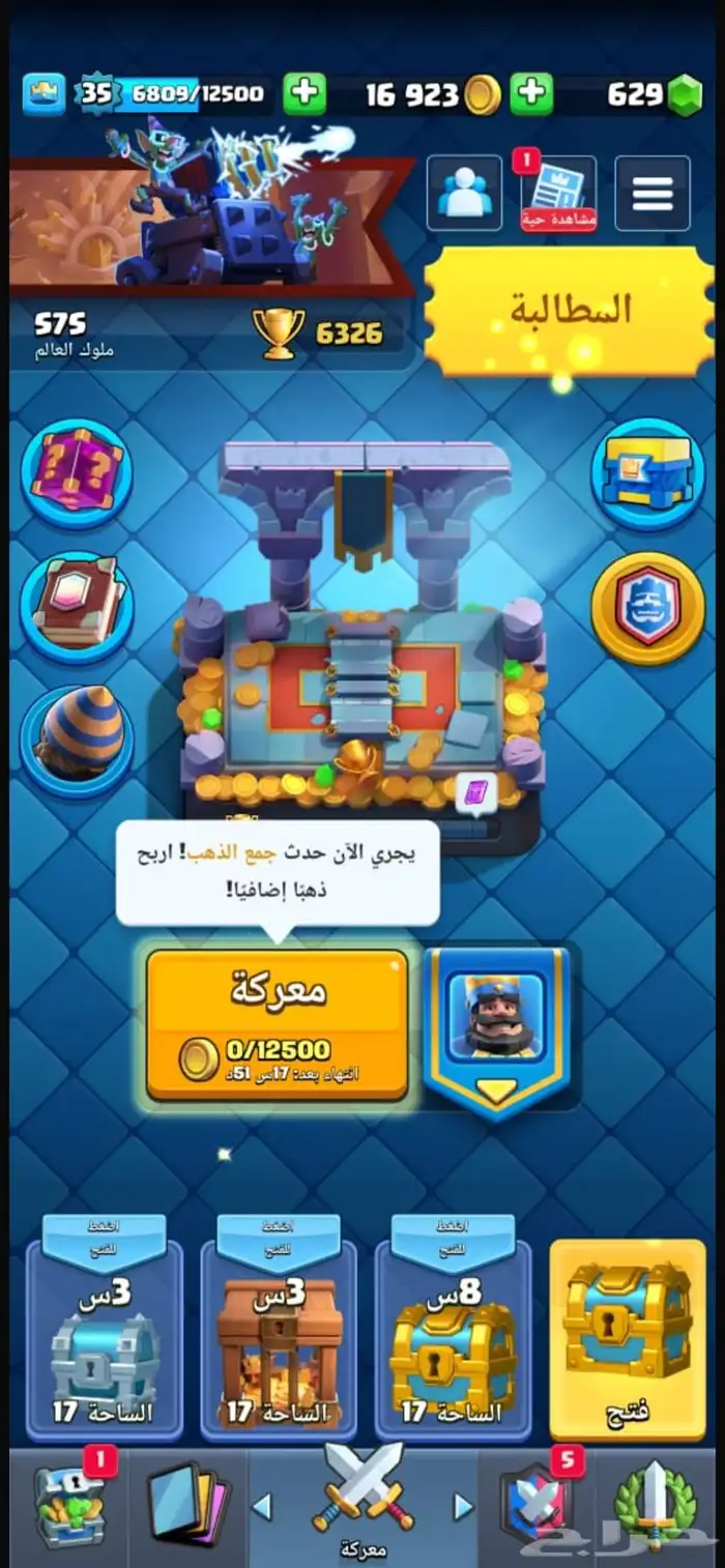 3 حسابات قوية براول ستارز   كلاش رويال  اوف كلانس 0