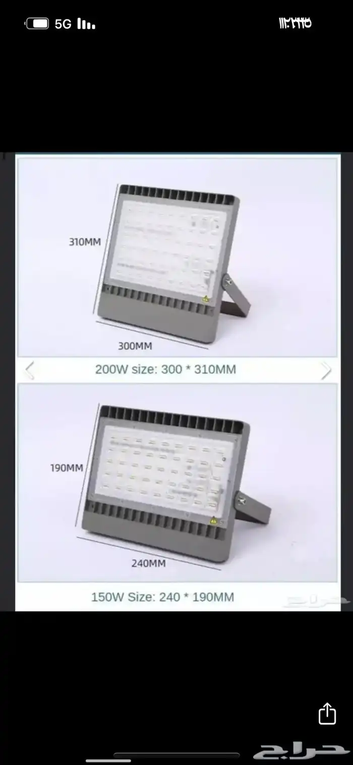 كشاف كهرب يادو بقوة 20 000LM شمعة 200W 3