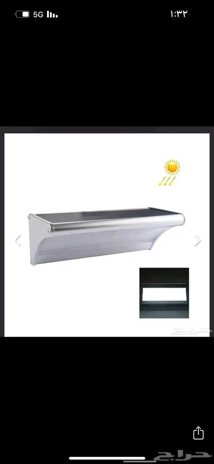 لمبة ألومنيوم طاقة 1100 شمعة 2