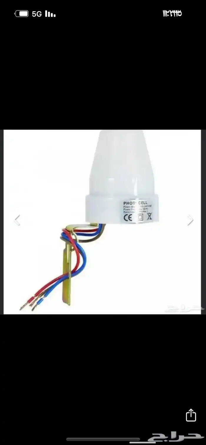 كشاف كهرب يادو بقوة 20 000LM شمعة 200W 5