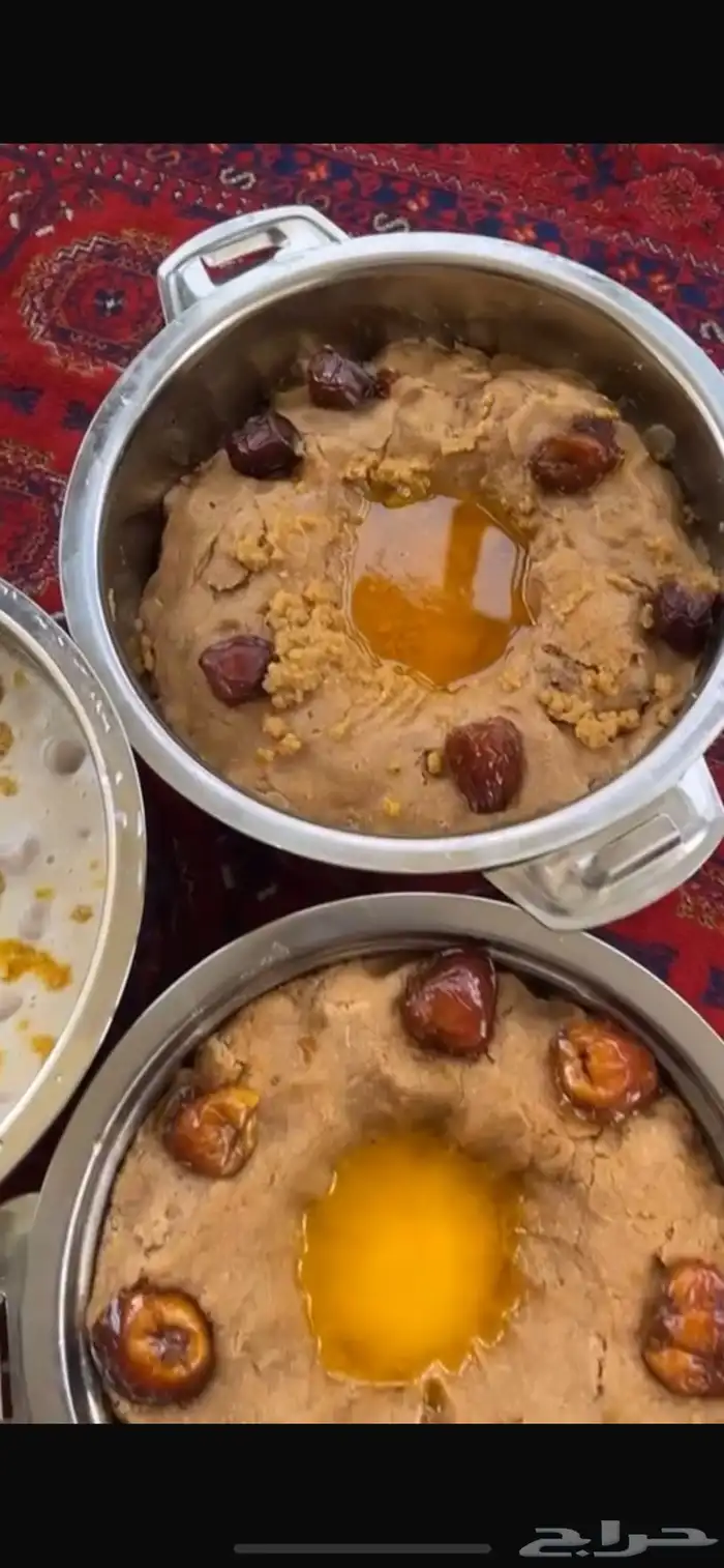 عريكه 5