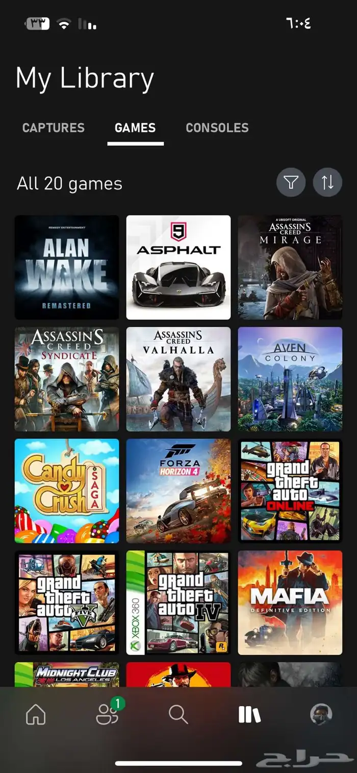 ايدي اكس بوكس 0