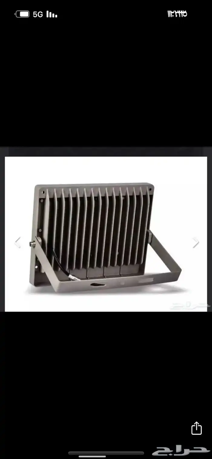 كشاف كهرب يادو بقوة 20 000LM شمعة 200W 2