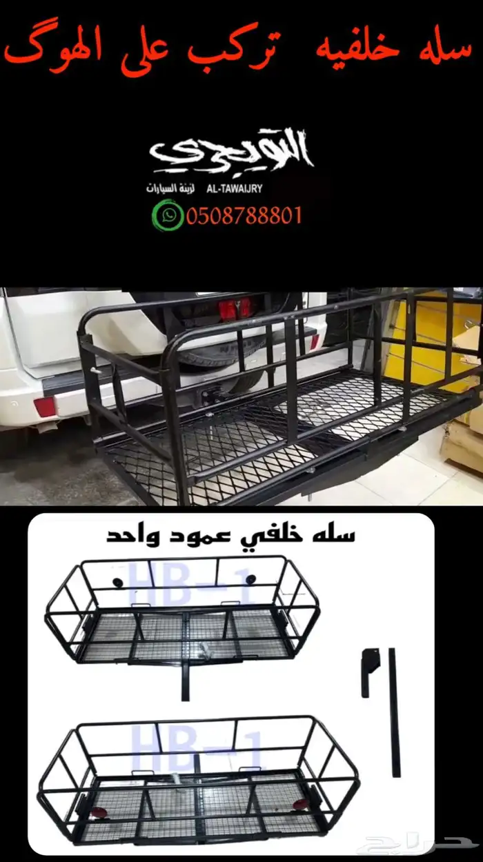 دعاسة لاندكروزر صالون فيبر 2007 خليجي سعودي 3