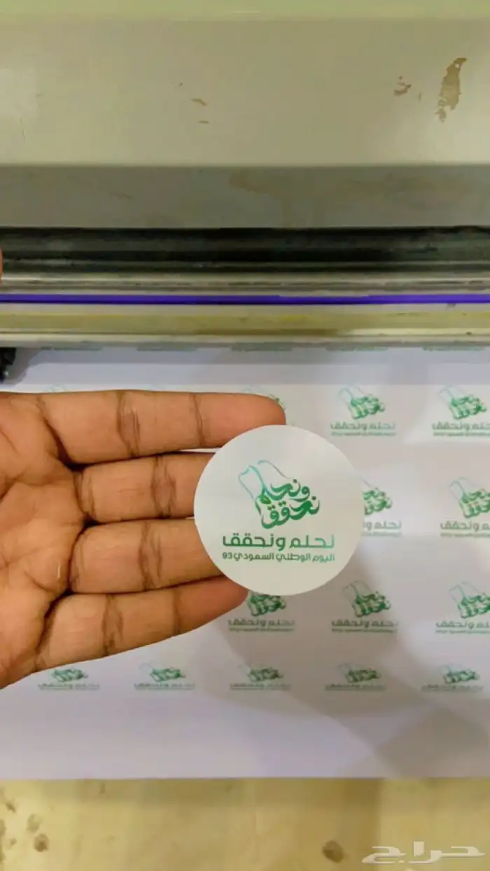 طباعة ملصقات 1