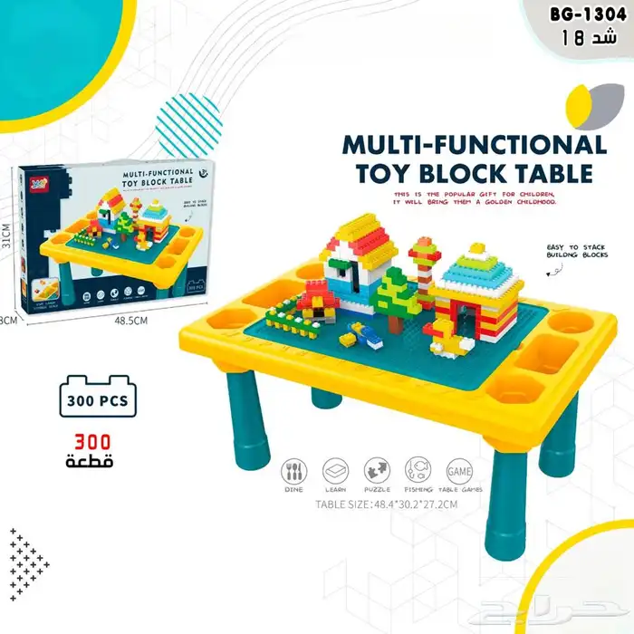 العاب اطفال متنوعة للاولاد والبنات اختر مايناسبك 78