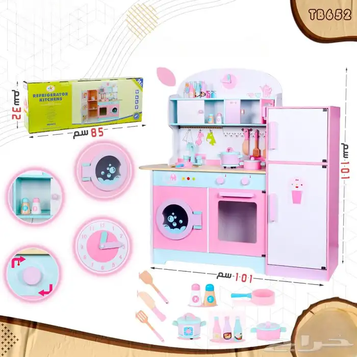 العاب اطفال متنوعة للاولاد والبنات اختر مايناسبك 79