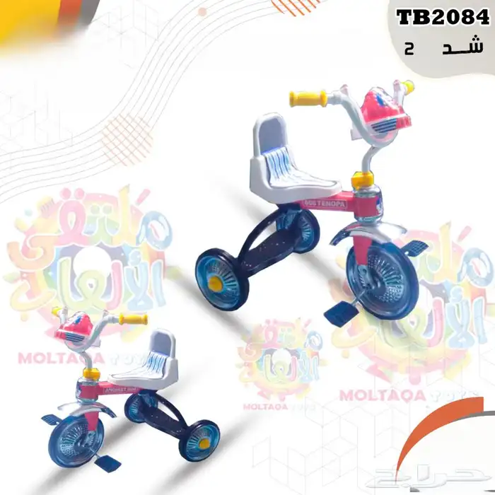 العاب اطفال متنوعة للاولاد والبنات اختر مايناسبك 20