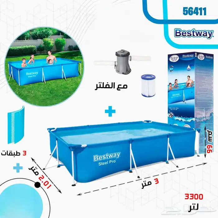 العاب اطفال متنوعة للاولاد والبنات اختر مايناسبك 71