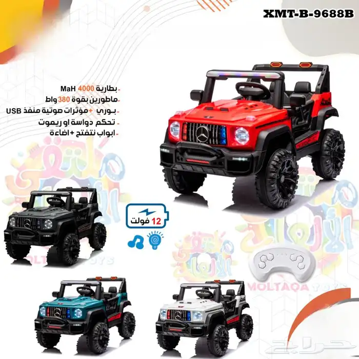 العاب اطفال متنوعة للاولاد والبنات اختر مايناسبك 5