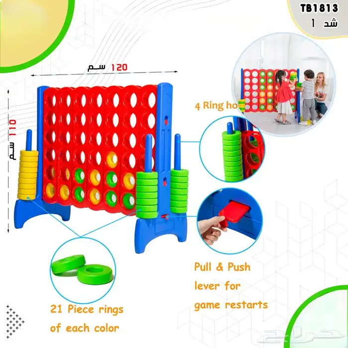 العاب اطفال متنوعة للاولاد والبنات اختر مايناسبك 33