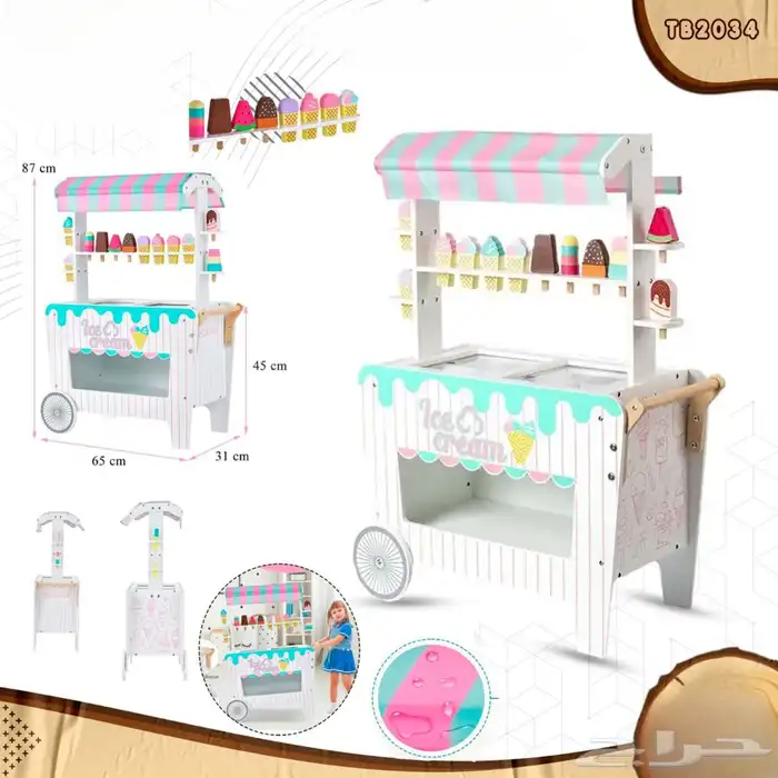 العاب اطفال متنوعة للاولاد والبنات اختر مايناسبك 63