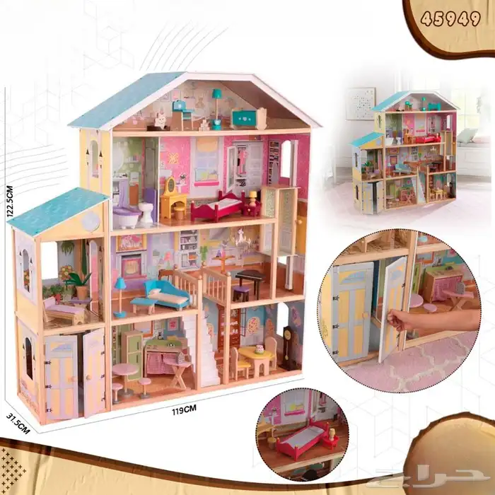 العاب اطفال متنوعة للاولاد والبنات اختر مايناسبك 40