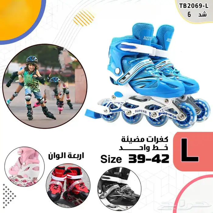 العاب اطفال متنوعة للاولاد والبنات اختر مايناسبك 13