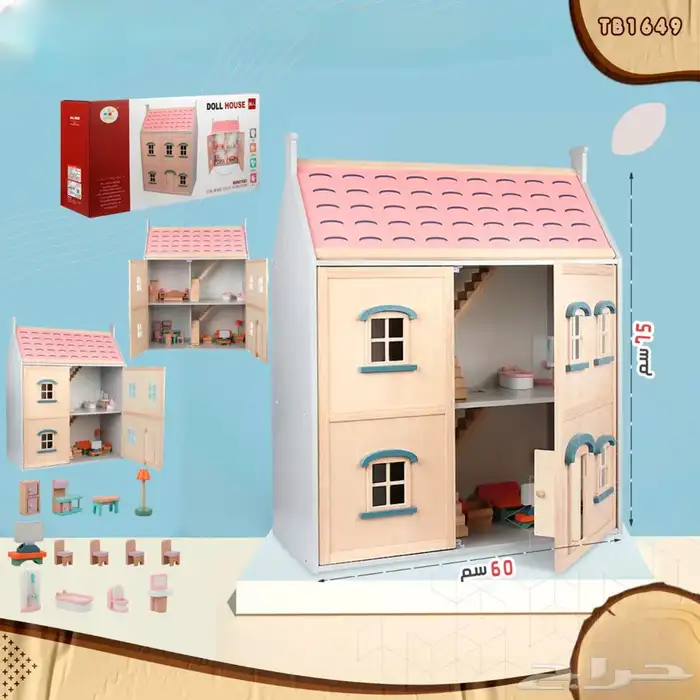 العاب اطفال متنوعة للاولاد والبنات اختر مايناسبك 75