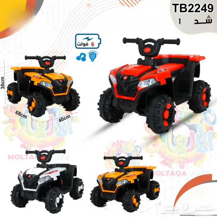 العاب اطفال متنوعة للاولاد والبنات اختر مايناسبك 23