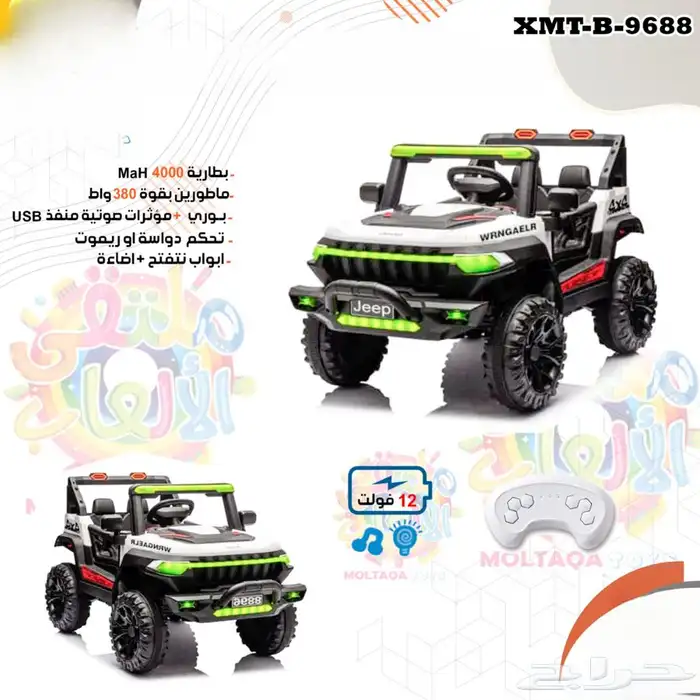 العاب اطفال متنوعة للاولاد والبنات اختر مايناسبك 25