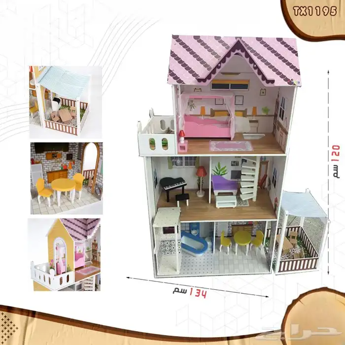 العاب اطفال متنوعة للاولاد والبنات اختر مايناسبك 39