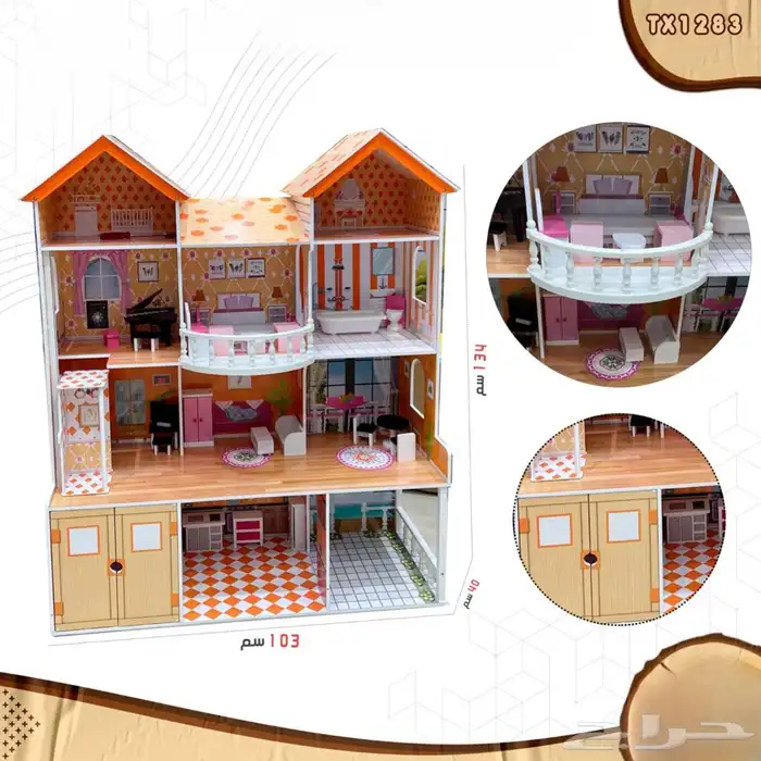 العاب اطفال متنوعة للاولاد والبنات اختر مايناسبك 11